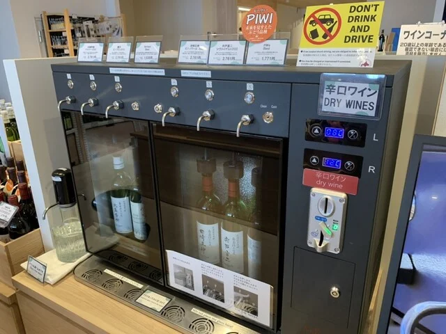 北海道ワイン 小樽ワインギャラリー - 小樽築港（その他）の写真