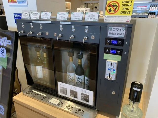 北海道ワイン 小樽ワインギャラリー - 小樽築港（その他）の写真