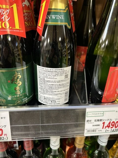 コープさっぽろ しが驛前店 - 室蘭（コンビニ・スーパー）の写真