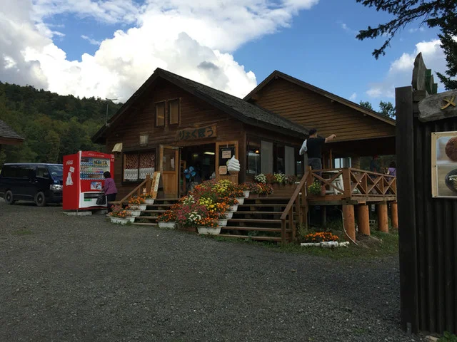 緑豊農場　売店（リョクホウノウジョウ） - 富良野市その他（ジェラート・アイスクリーム）の写真