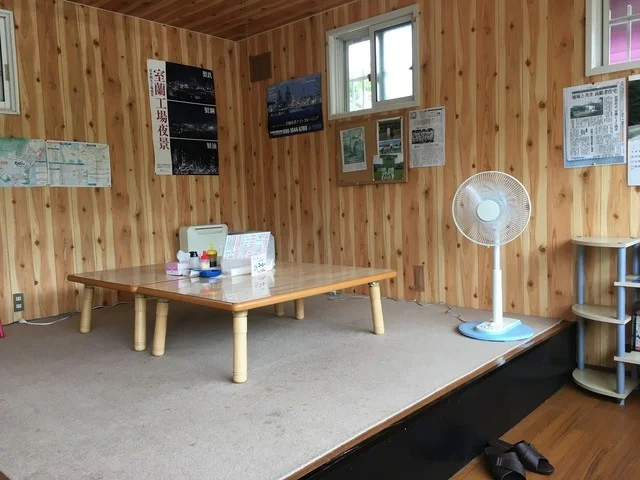 レストハウス アイランド - 崎守（カレー）の写真