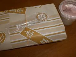 五稜郭駅近くの和菓子屋さん : 東京堂の写真