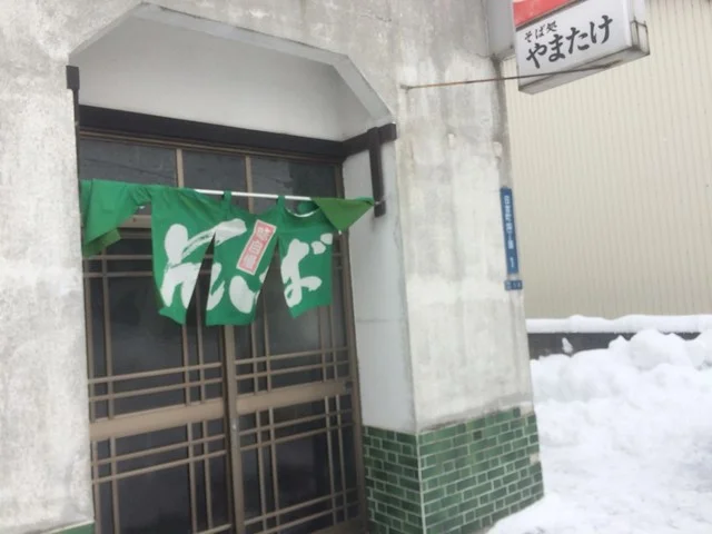 やまたけそば処