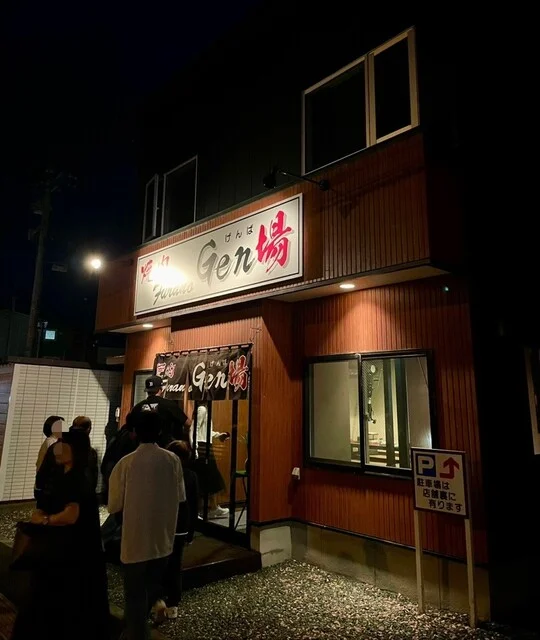 焼肉Furano Gen場（ヤキニクフラノゲンバ） - 富良野（焼肉）の写真