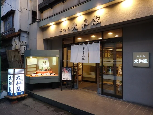 おたる 大和家 本店 - 小樽（寿司）の写真