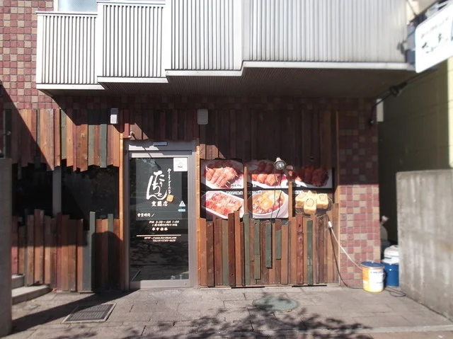 たぁ～ちゃん 中島店 - 東室蘭（焼き鳥）の写真