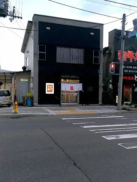 近右衛門（チカエモン） - 北見（居酒屋）の写真