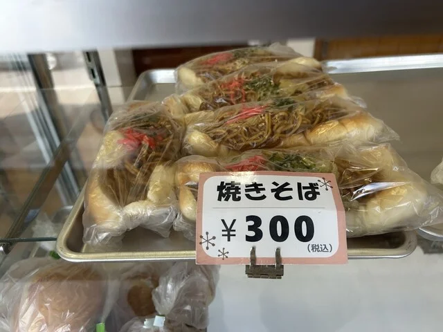 亀十パン（カメジュウパン） - 南小樽（パン）の写真