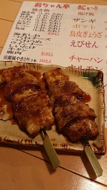 前ちゃん亭 - ほしみ（居酒屋）の写真