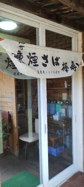 あさり家（燻煙棒寿し） - 朝里（棒寿司）の写真