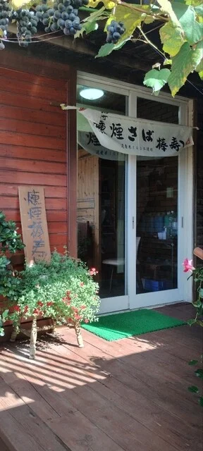 あさり家（燻煙棒寿し） - 朝里（棒寿司）の写真