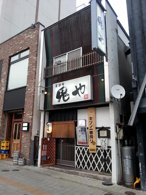 落ち着ける居酒屋です。 : 鬼やの写真