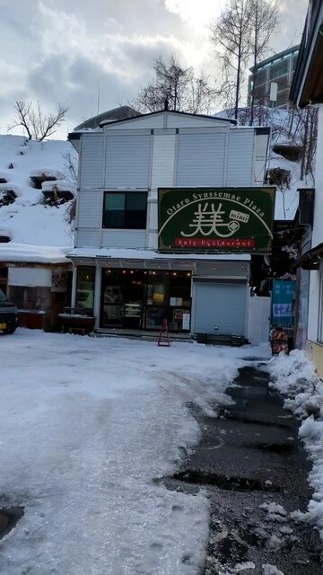 美美カフェレストラン（mimi） - 小樽（カフェ）の写真