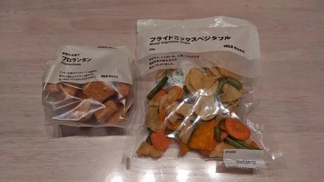 無印良品 きたみ春光店 - 柏陽（その他）の写真