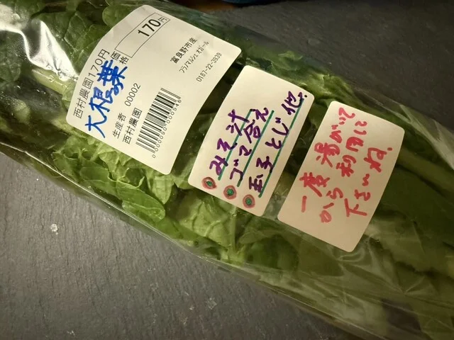 フラノマルシェ（FURANOMARCHE） - 富良野（その他）の写真