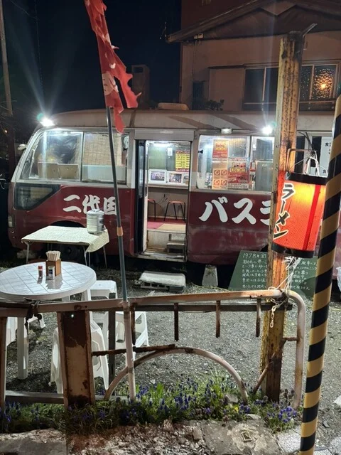 函館元祖バスラーメン - 湯の川（ラーメン）の写真