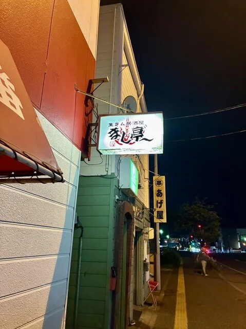 まじ亭 - 東室蘭（ジンギスカン）の写真