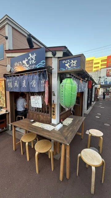 口コミ一覧 : 炉ばた　大謀の写真