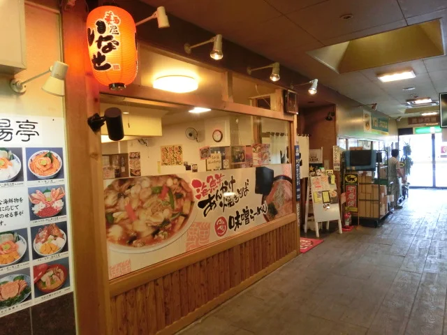 函館「いなせ」でビール : いなせの写真