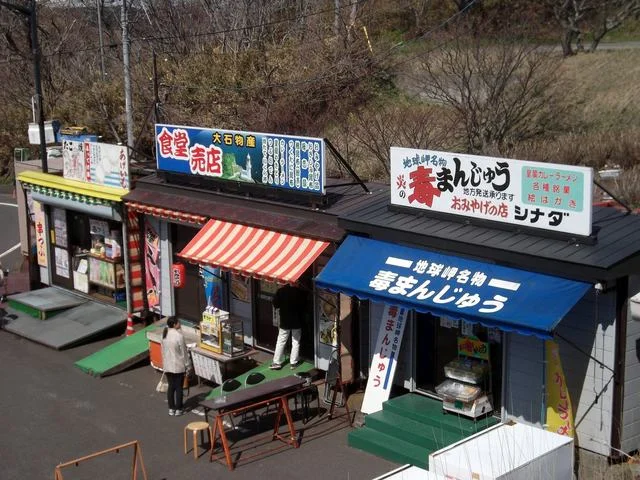 よってけ家 - 母恋（その他）の写真