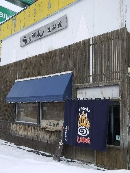 らぁめん 支那虎 - 富良野（ラーメン）の写真