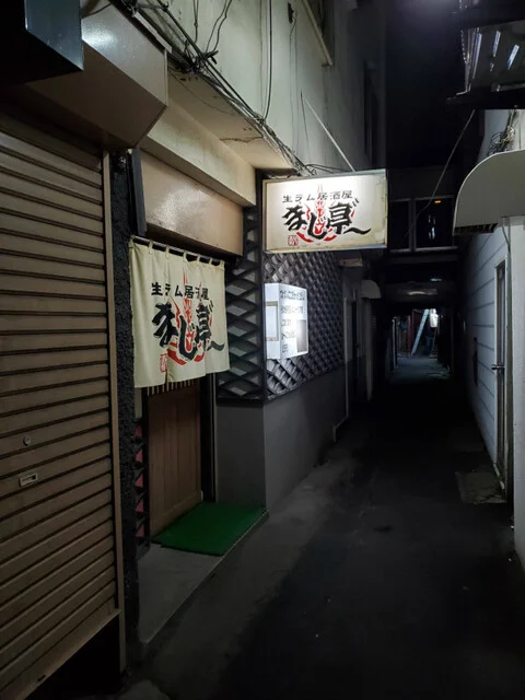 まじ亭 - 東室蘭（ジンギスカン）の写真