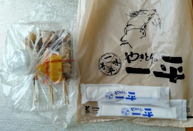 やきとりの一平 學亭 - 鷲別（焼き鳥）の写真