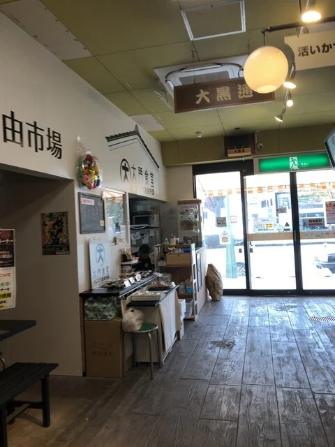 「希少」「数量限定」 : 大門食堂の写真