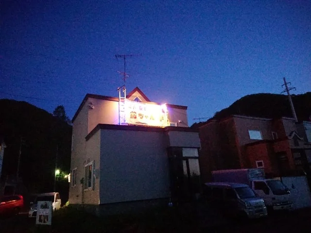 前ちゃん亭 - ほしみ（居酒屋）の写真