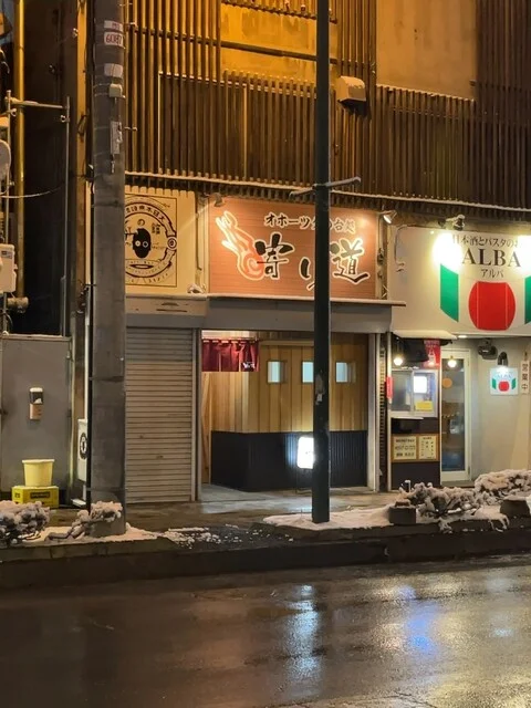 寄り道 - 北見（居酒屋）の写真