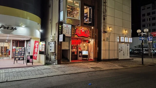 あらっ❔店が変わってる : たこ・ツブ屋の写真