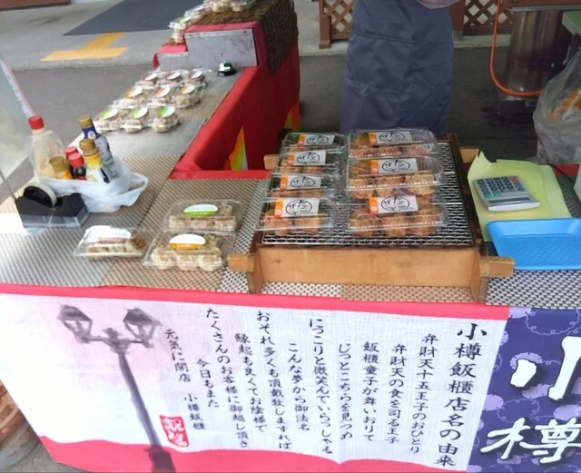 小樽飯櫃（オタルボンキ） - 南小樽（餃子）の写真