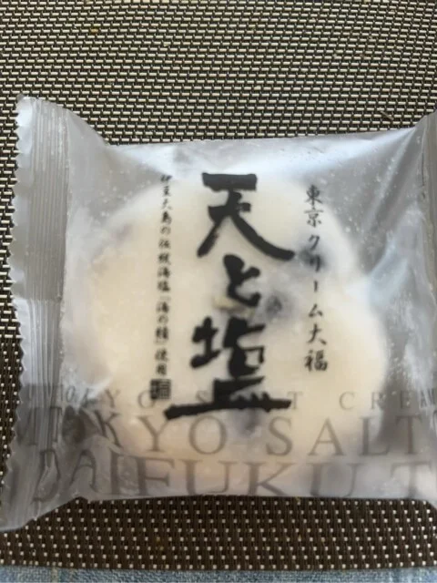 ハリカ 北見店 - 西北見（その他）の写真