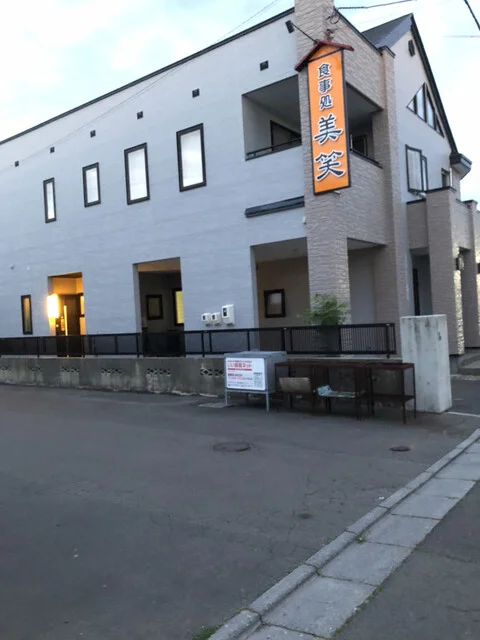 見つけた穴場おばんざい屋さん : 美笑の写真