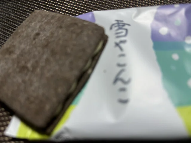 カンパーナ六花亭 - 学田（カフェ）の写真