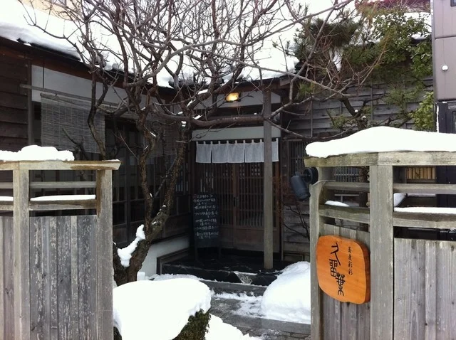 口コミ一覧 : 蕎麦彩彩　久留葉の写真