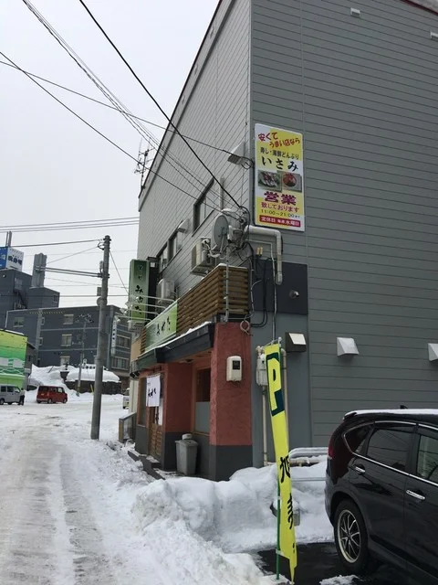 みやた - 小樽（寿司）の写真