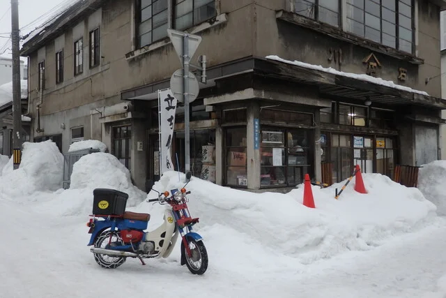 立ち飲み酒場 石川源蔵商店（ヤマイシ 石川源蔵商店） - 小樽（立ち飲み）の写真