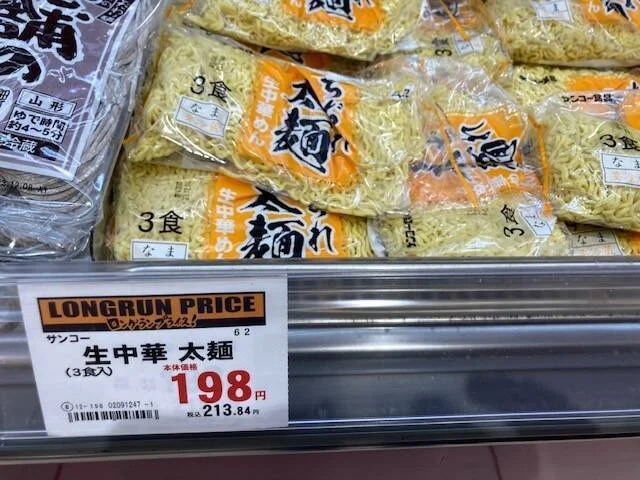 軽食 ひまわり ヤマザワ松見町店 - 山形（食堂）の写真