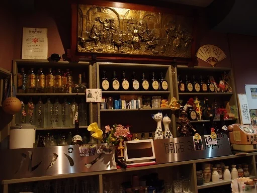 ルパン - 紫波中央（バー）の写真