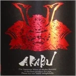 三陸鮮魚と炭焼牛たん かっこ 盛岡駅前店 - 盛岡（海鮮）の写真