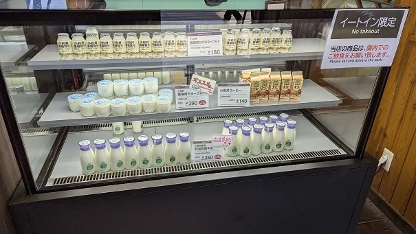 小岩井ファームキッチン - 雫石町その他（ソフトクリーム）の写真