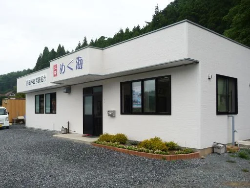 工房めぐ海 - 小友（郷土料理）の写真