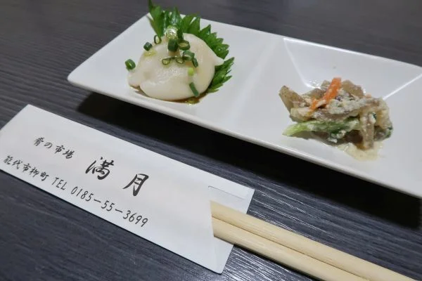 肴の市場 満月 - 能代（居酒屋）の写真