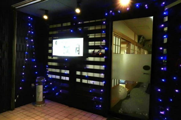 肴の市場 満月 - 能代（居酒屋）の写真