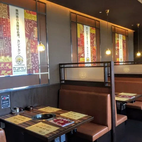 焼肉RESTAURANT カンドカン 北上店 - 北上（焼肉）の写真