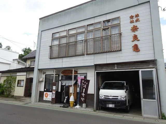 奈良亀 - 鹿角花輪（その他）の写真