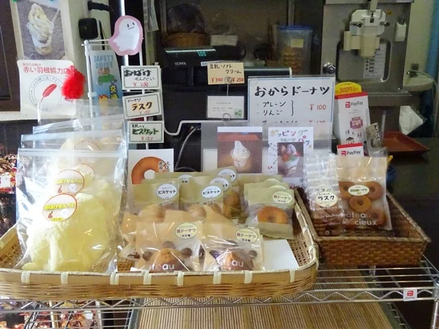 奈良亀 - 鹿角花輪（その他）の写真