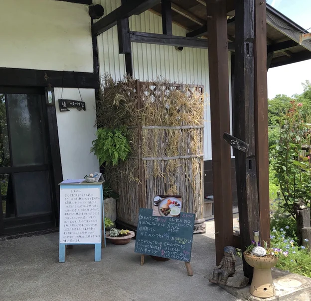 萱刈窪（kayakarikubo） - 水沢（カフェ）の写真