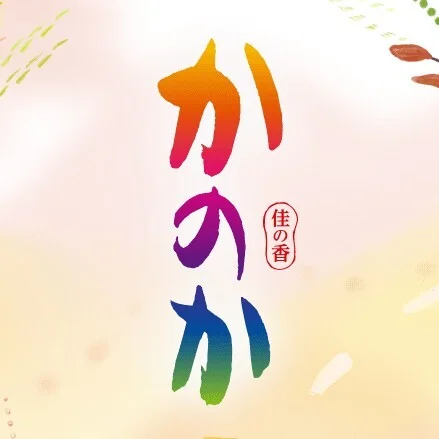 格安ビールと鉄鍋餃子 3・6・5酒場 秋田駅前店 - 秋田（居酒屋）の写真